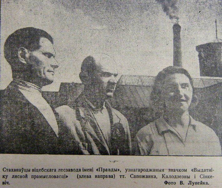Файл:VR19390823.jpg