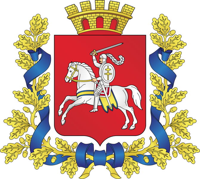 Файл:Gerb Vitebskoy oblasti.jpg