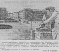 1953 г. Застройка северной стороны площади