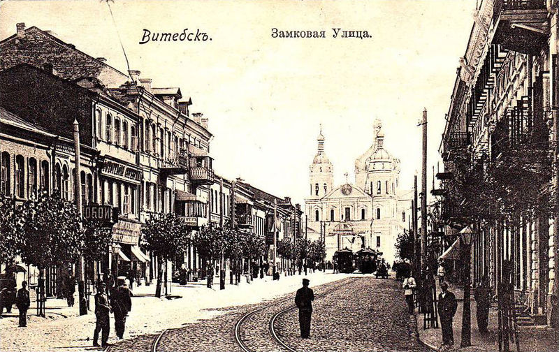 Файл:Zamkavaja 1908.jpg