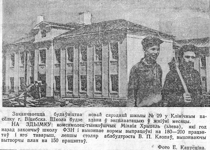 Файл:27.07.51.jpg