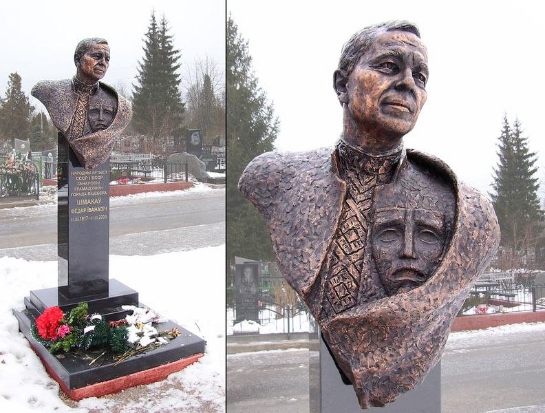 Файл:PamjatnikShmakovu.jpg