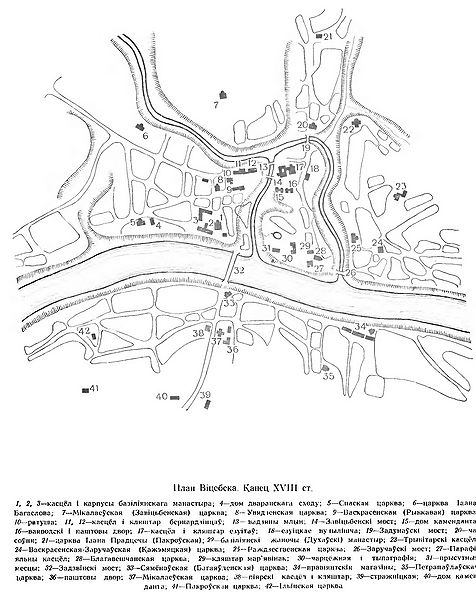 Файл:Vitebsk plan XVIII.jpg