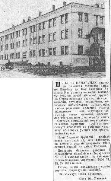 Файл:VR20101963.jpg