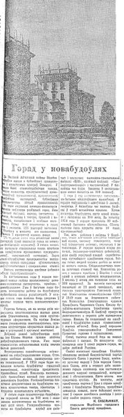 Файл:МК26061954.jpg