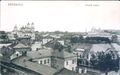 Открытка 1914 года