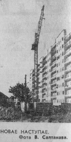 Файл:VR 1973 01 05.JPG