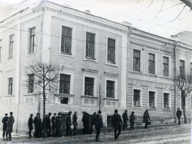 Файл:GPTU-37-1970-e.jpg