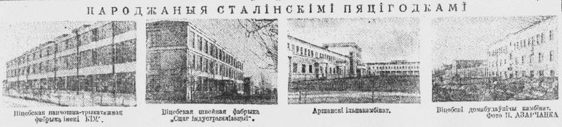 Файл:31.12.48.jpg