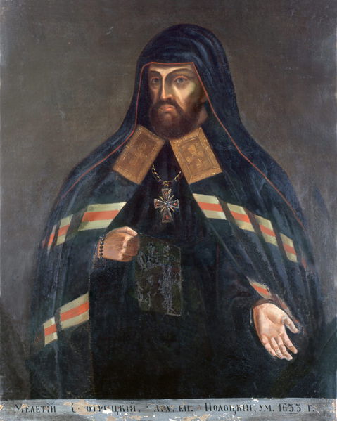Файл:Meletiy smotritskiy.jpg
