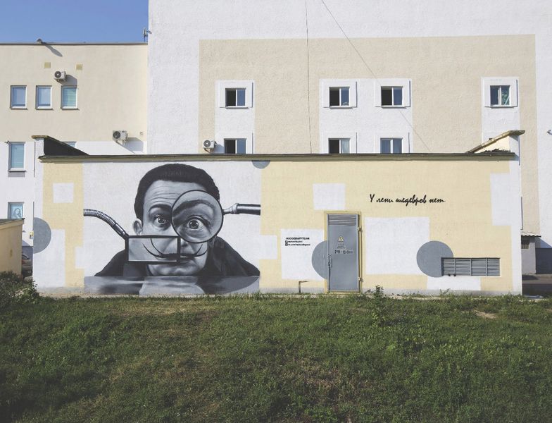 Файл:Salvador Dali.jpg
