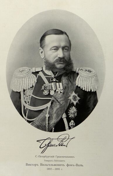 Файл:Victor von Wahl.jpg