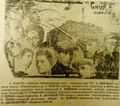«Витебский пролетарий», 7-8 ноября 1932 года