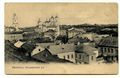 Вид с Успенской горы. Открытка по фото до 1894
