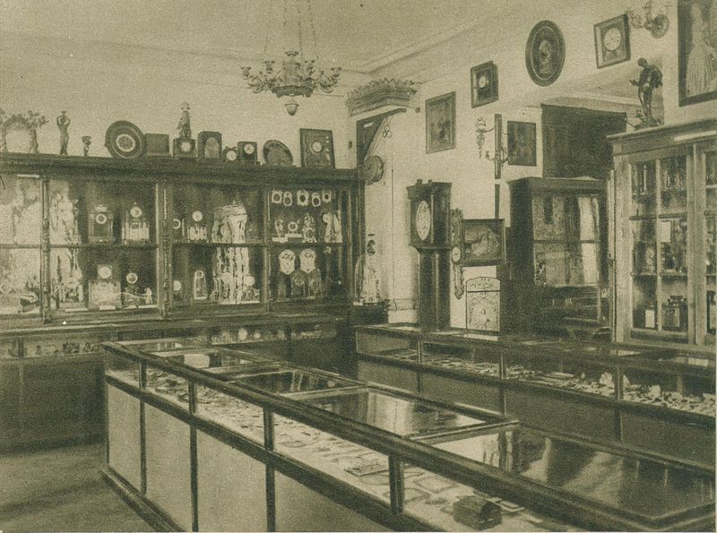 Файл:Muzeum1932-2.jpg